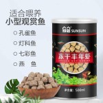 Freeze-dried Fish Feed Factory - Custom Sunsun Shrimp Eggs Food