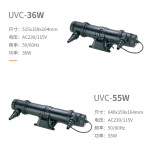 Germicidal Lamp Manufacturer - OEM BOYU Pond UV External Light