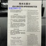 Hydrometer Supplier - OEM Resun Plastic Seawater Hydrometer