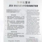 Hydrometer Supplier - OEM Resun Plastic Seawater Hydrometer