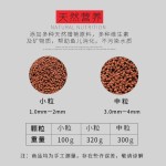 Color Enhancer Supplier - OEM Special Color Fish Food Adder