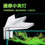 Aquarium LED Light Supplier - OEM Jeneca USB Clip on Light