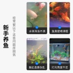 Small Fish Tank Manufacturer - OEM Sobo Super White Glass Aquarium