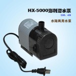 Fish Tank Pump Factory - Custom HAILEA Submersible High Head