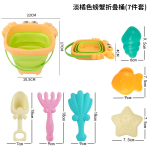 沙滩玩具生产厂家-儿童折叠桶铲套装婴儿海滩沙挖水玩体育娱乐设备亲子玩具