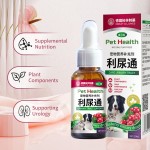 Pet Urinary Supplement Manufacturer - Custom Flavored Cranberry Nutritional Supplements UTI Relief