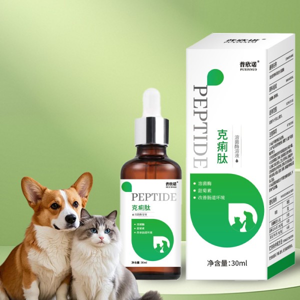 Pet Probiotic Manufacturer - OEM Probiotic Liquid Supplement Gastrointestinal Resistance Cat Appetite