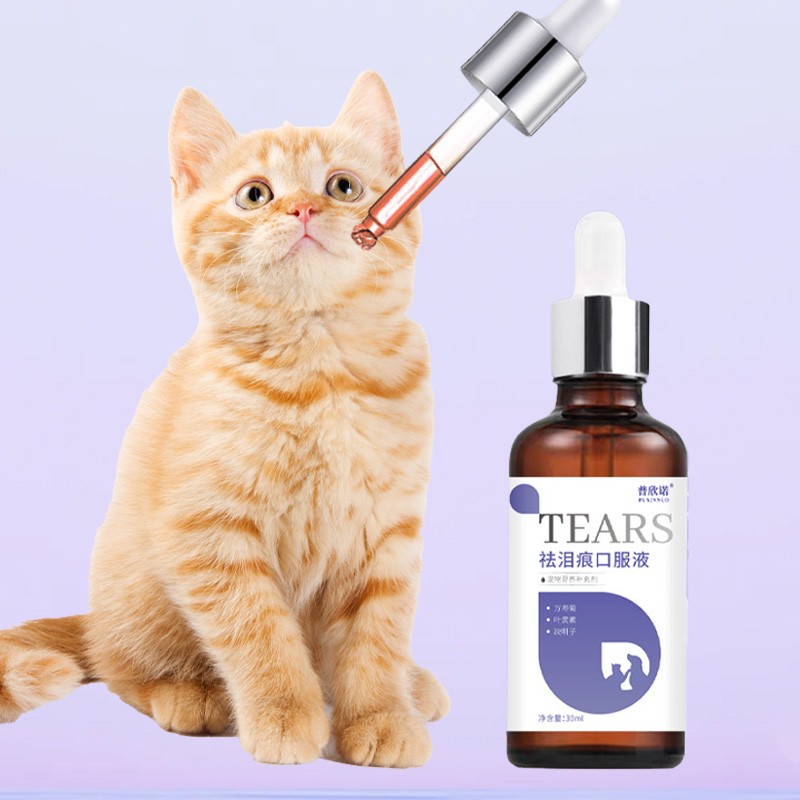 Pet Tear Stain Supplier - Tear Stain Removing Oral Liquid Supplement for Pets Dogs Cats