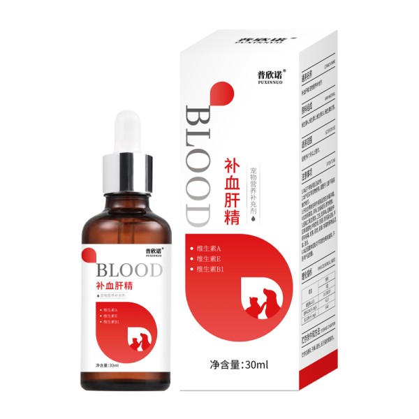 Pet Supplement Supplier - Best Selling Blood Replenishing Liver Essence Drops Nutritional Cats Dogs