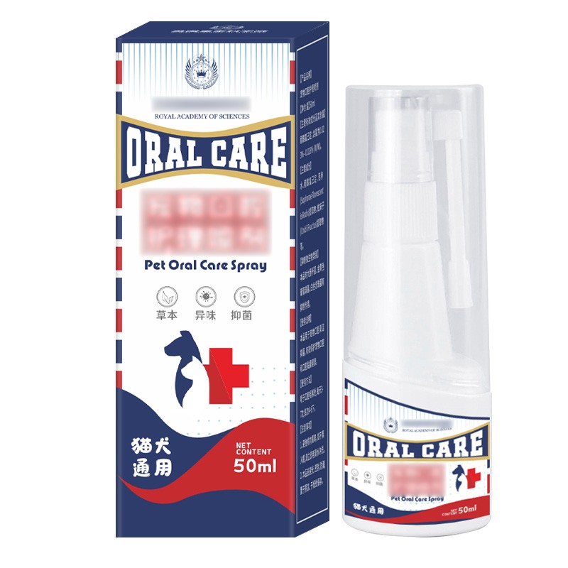 Pet Oral Care Supplier - Free Samples Available Oral Odor Elimination Spray for Cat Dog Deodorant