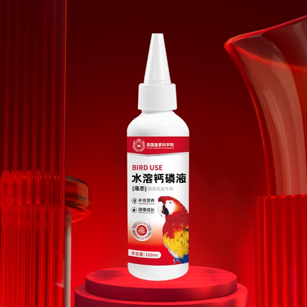 Pet Calcium Supplier - High Quality Calcium Phosphorus Supplement Nutritious Bone Health for Pets