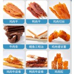 Pet Treats Supplier - Private Label Premium Duck Fillet Snacks