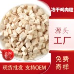 Freeze-dried Cat Food Manufacturer - OEM Mixed Family Bucket