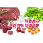 Pet Food Factory - OEM Beef Granule Veggie Healthy Gut
