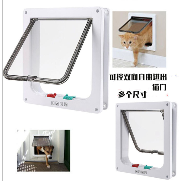 Pet Security Gate Manufacturer - OEM ABS Lockable Interior
