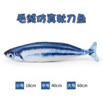 猫咬胶玩具生产商-毛绒鱼薄荷逗趣磨牙