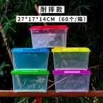 Breeding Box Supplier - OEM Mini Square Reptile Transport