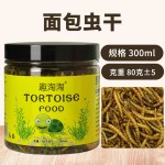 Dry Mealworms Factory - OEM Premium Quality Fish Food