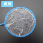 水族网生产商-OEM 10CM圆形加密口袋