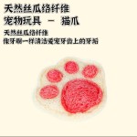 Pet Chew Toy Factory - Natural Loofah with Catnip Dental Cleaning Custom