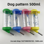 Automatic Pet Water Fountain Factory - 500ml Plastic Hanging Feeder Custom OEM