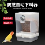 Bird Feeder Manufacturer - Automatic Anti Scattering Parrot Feeder Custom OEM