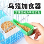 Bird Cage Manufacturer - Plastic Steel Parrot Cage with Carrier Custom