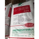 L-Lysine Feed Additive Supplier - Sulphate 70% HCL 99% Poultry Grade