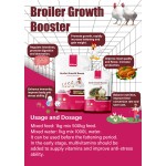 复合维生素AD3E油剂厂家-蛋肉奶生产增强剂