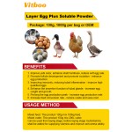 鸡生长促进剂厂家-1kg配500kg饲料维生素补充剂