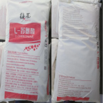 Amino Acid Wholesaler Manufacturer - L-Threonine L-Lysine DL-Methionine