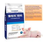 Animal Feed Concentrate Manufacturer - Pig Growth Nutrition Supplement