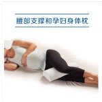 Foot Pillow Manufacturer - Semi-Cylindrical Leg Memory Cotton