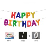 Birthday Letter Set Supplier - 16-inch Gradient Color with Ribbon