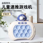 Fast Push Game Manufacturer - Hot Selling Storm Pass Console