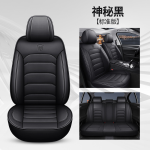 Car Seat Cover Factory - Durable Nappa Leather Universal Sport Set