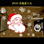 Window Stickers Supplier - Christmas New Year Static Decoration