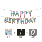 Birthday Letter Set Supplier - 16-inch Gradient Color with Ribbon