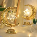 Eid Decoration Light Factory - 2024 New Design Ramadan LED