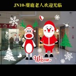 Window Stickers Supplier - Christmas New Year Static Decoration