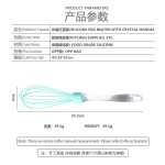 打蛋器供应商-硅胶手动手持泡沫搅拌器