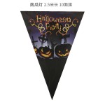 Halloween Banner Supplier - 2.5m 10 Pcs Pumpkin Ghost Flag