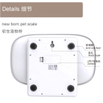 宠物秤厂家-数字便携豚鼠秤