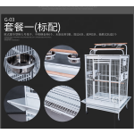 鸟笼厂家-加大号锻铁游戏顶