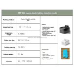 宠物饮水机厂家-2.2L无线自动2600毫安