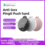 GPS追踪器厂家-蓝牙IP67苹果Airtag