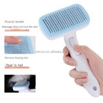 宠物梳厂家-自动去毛不锈钢TPR