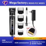 宠物电推剪厂家-200W高功率羊毛修剪