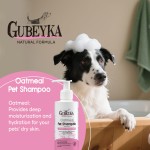 宠物洗发水护发素供应商-生产商批发有机深层清洁