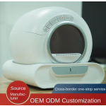 智能猫厕所厂家-APP控制65L大空间